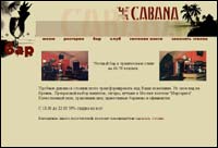 CABANA