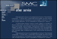 Service Management Company